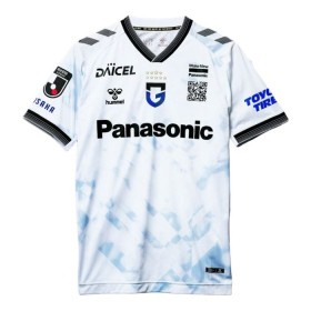 Gamba Osaka Venkovní 2024-25 - Fotbalové Dresy (S/S)